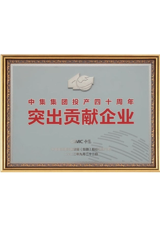 Outstanding Contribution Enterprises